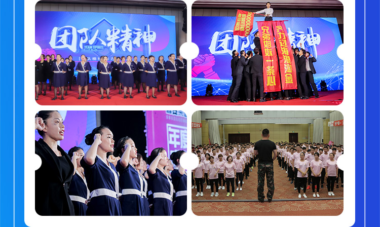 花开陌尚减肥团队展示