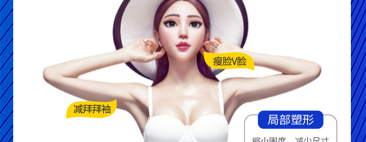 花开陌尚减肥正常吃饭不控制饮食，全身减重，内脏减脂